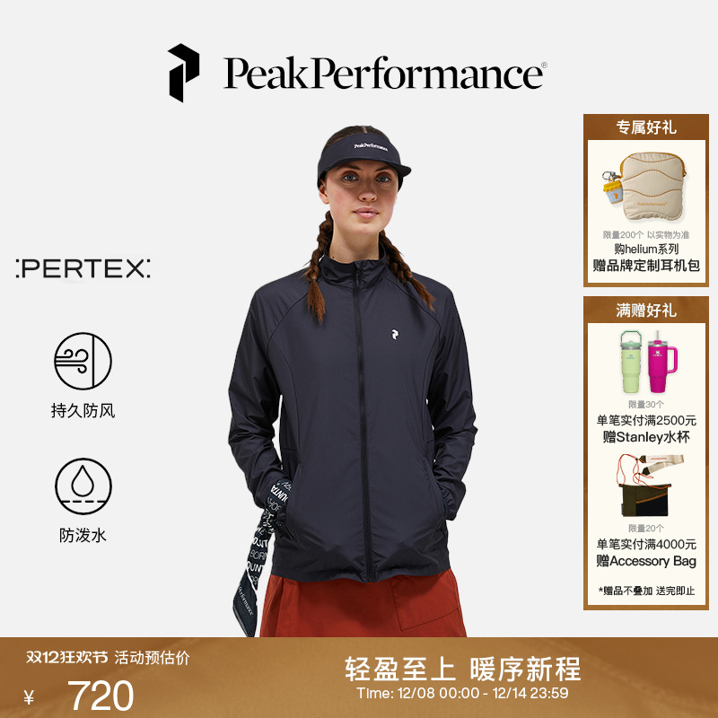 壁克峰女子轻薄立领夹克