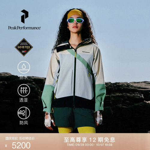 壁克峰女GTX3L防水硬壳冲锋衣