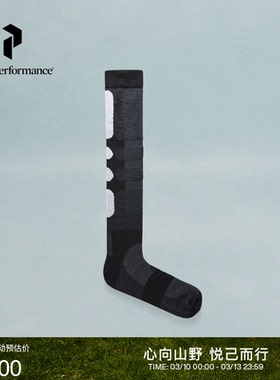 Peak Performance壁克峰Magic户外运动羊毛混纺保暖舒适滑雪袜