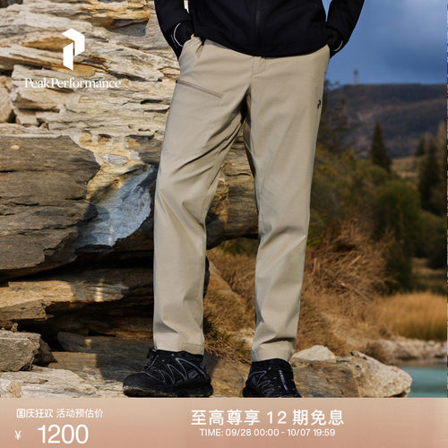 壁克峰男子户外轻量徒步长裤