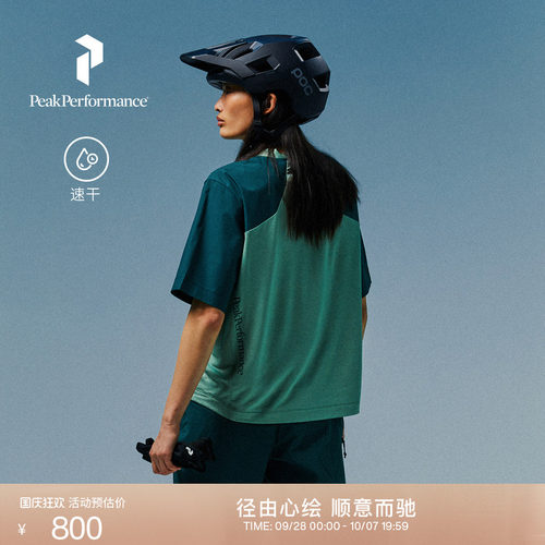壁克峰女半拉链徒步速干短袖T恤