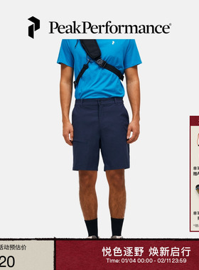 Peak Performance壁克峰Iconiq户外运动男子轻量徒步舒适休闲短裤