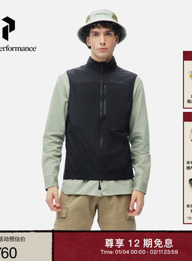 Peak Performance壁克峰Vislight Alpha情侣户外休闲轻薄抓绒背心