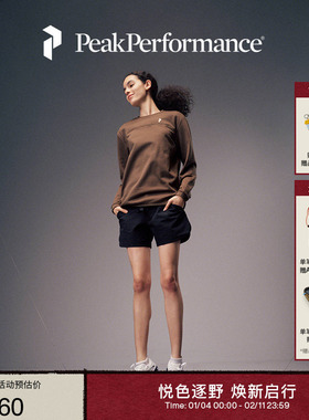 Peak Performance壁克峰Vislight女子Cordura防泼水户外运动短裤