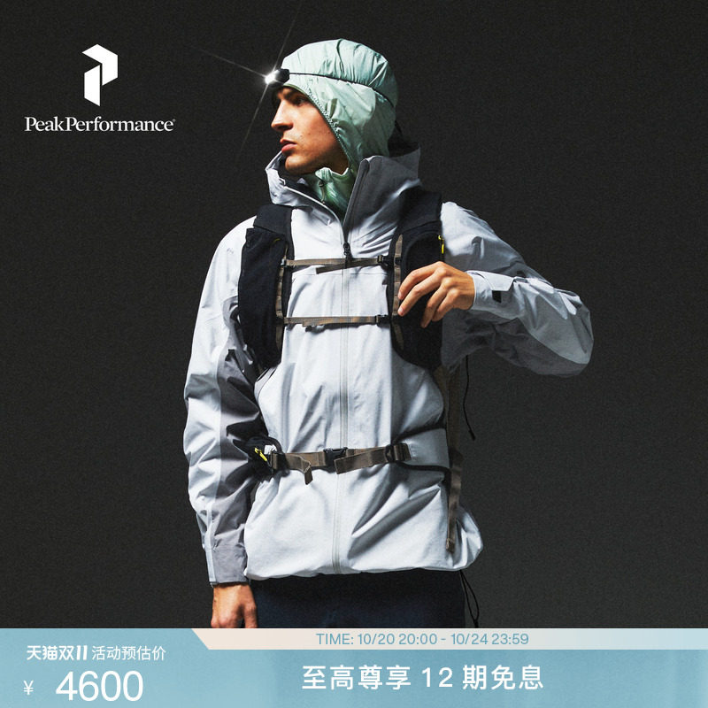 Peak Performance壁克峰新款男子Ridge Ace 3L硬壳户外机能冲锋衣