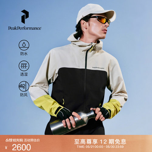 壁克峰男女防风防水硬壳冲锋衣