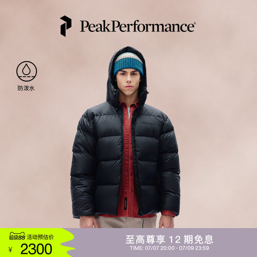 壁克峰男子防泼水保暖羽绒服