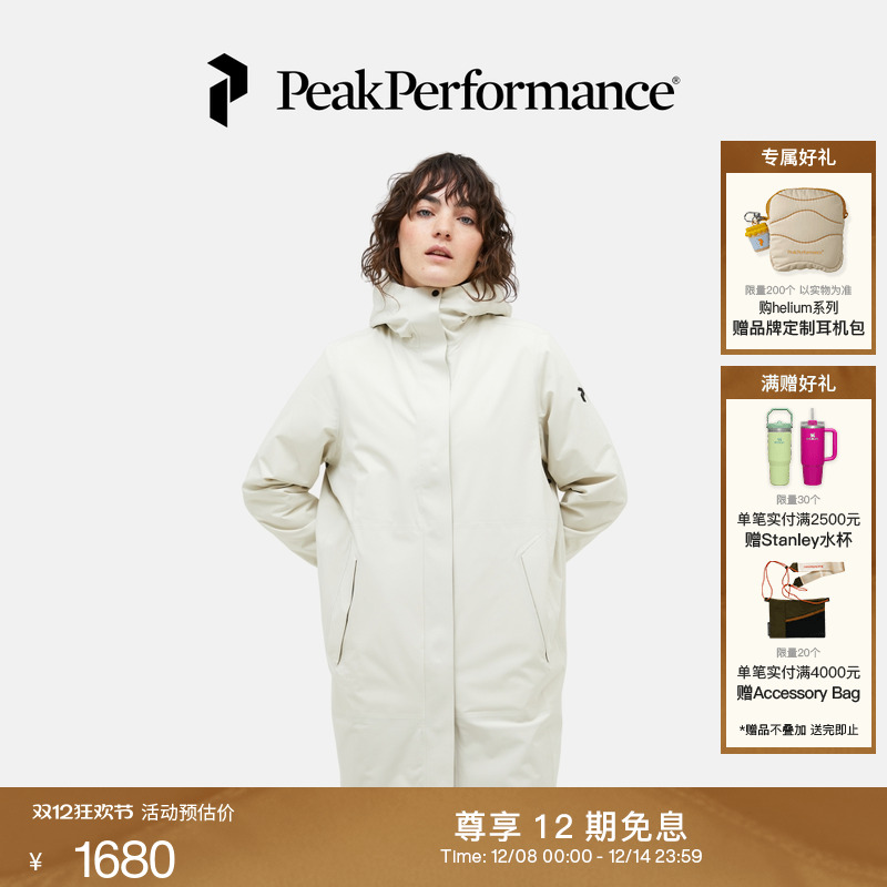 壁克峰女子连帽长款外套