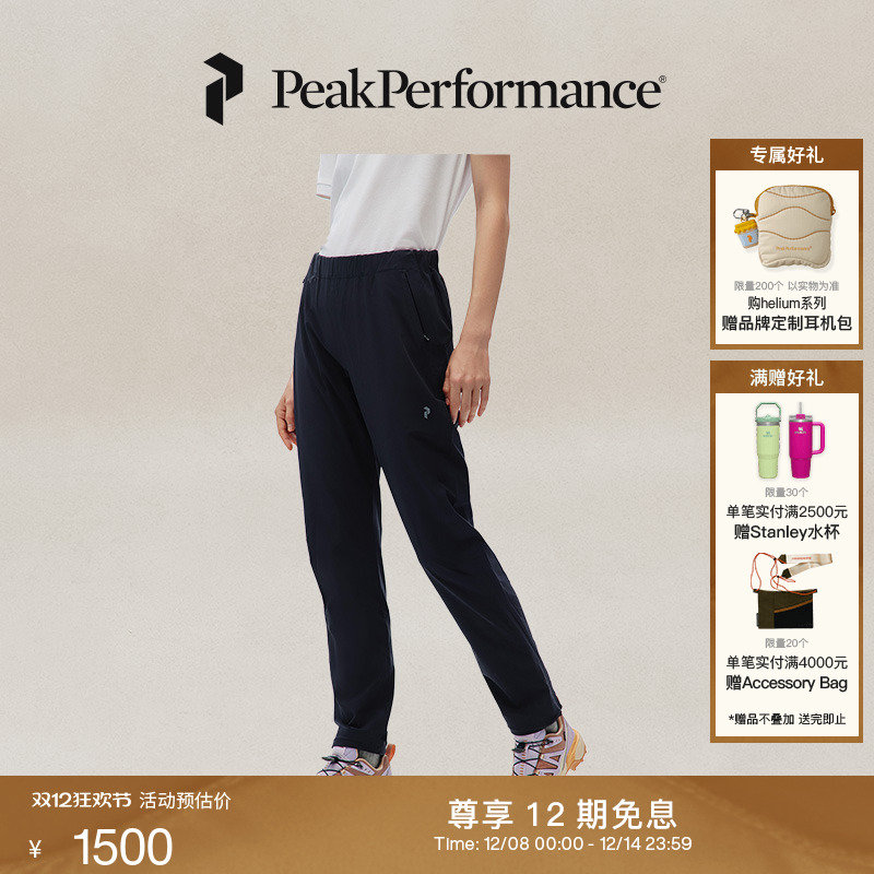 壁克峰Commuter女子防水长裤