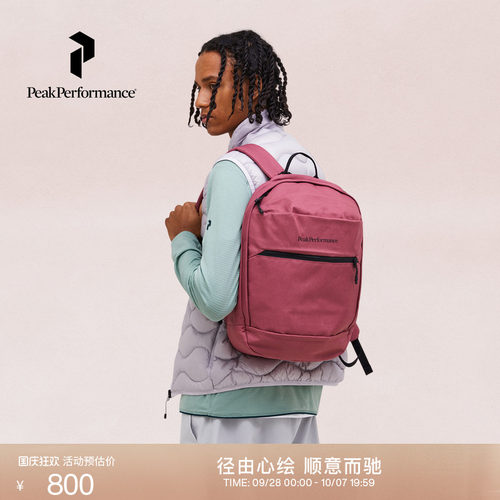 壁克峰徒步自由行户外双肩背包
