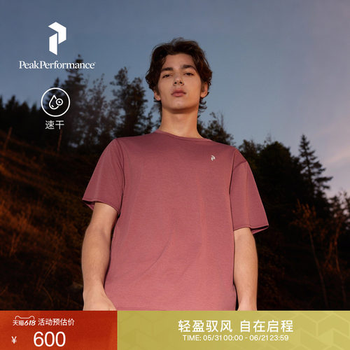 壁克峰新品男子速干短袖T恤