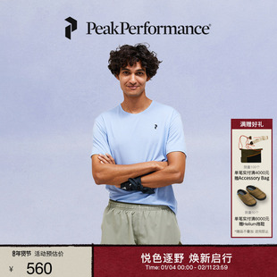 Peak Performance壁克峰男子轻薄训练运动透气简约设计短袖T恤