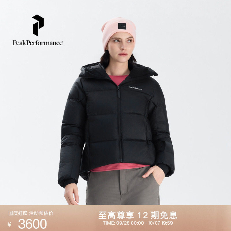 Peak Performance壁克峰 Glissade女子羽绒服