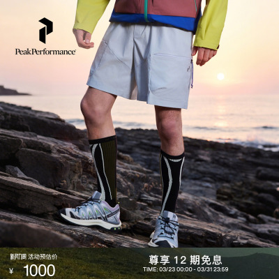 Peak Performance壁克峰Outdoor Cargo男子百搭轻质户外徒步短裤