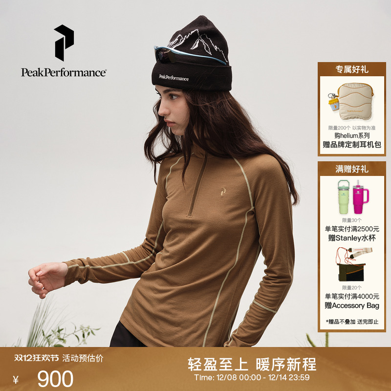 Peak Performance壁克峰Magic户外女子透气羊毛混纺打底衫