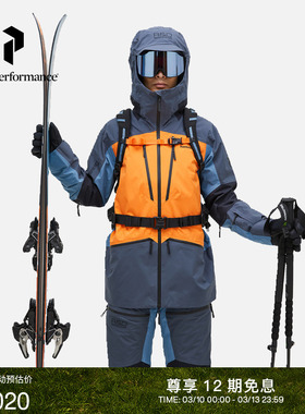 Peak Performance壁克峰Vertical GORE-TEX PRO 滑雪服
