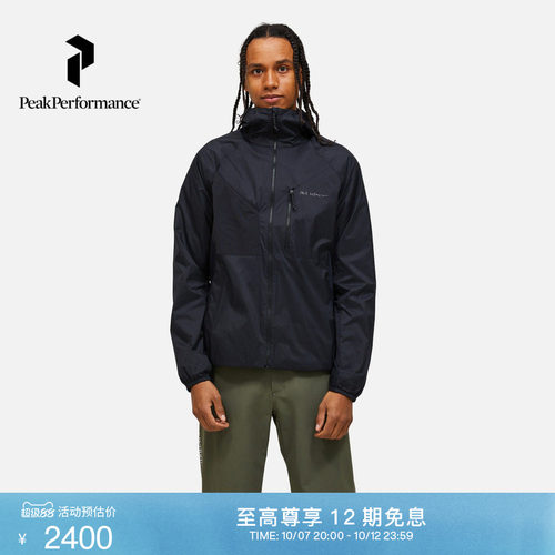 壁克峰轻量男子夹克抓绒外套