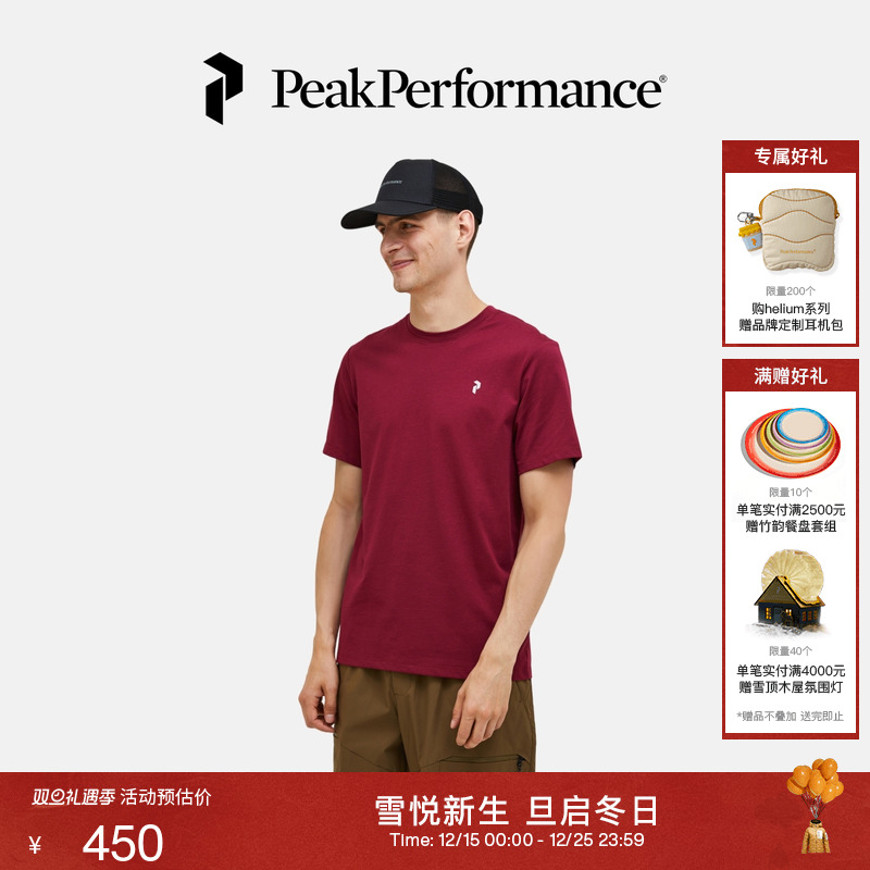 Peak Performance壁克峰男子Explore Graphic户外印花休闲短袖T恤