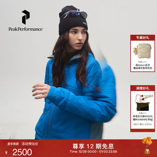 PeakPerformance壁克峰保暖棉衣