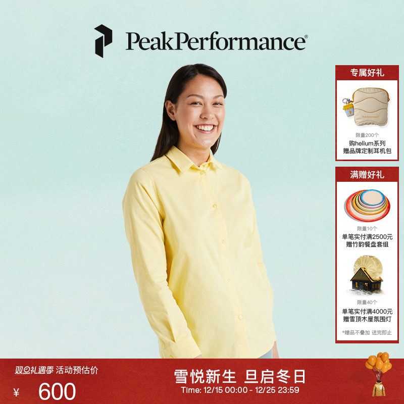 壁克峰女子翻领长袖衬衫