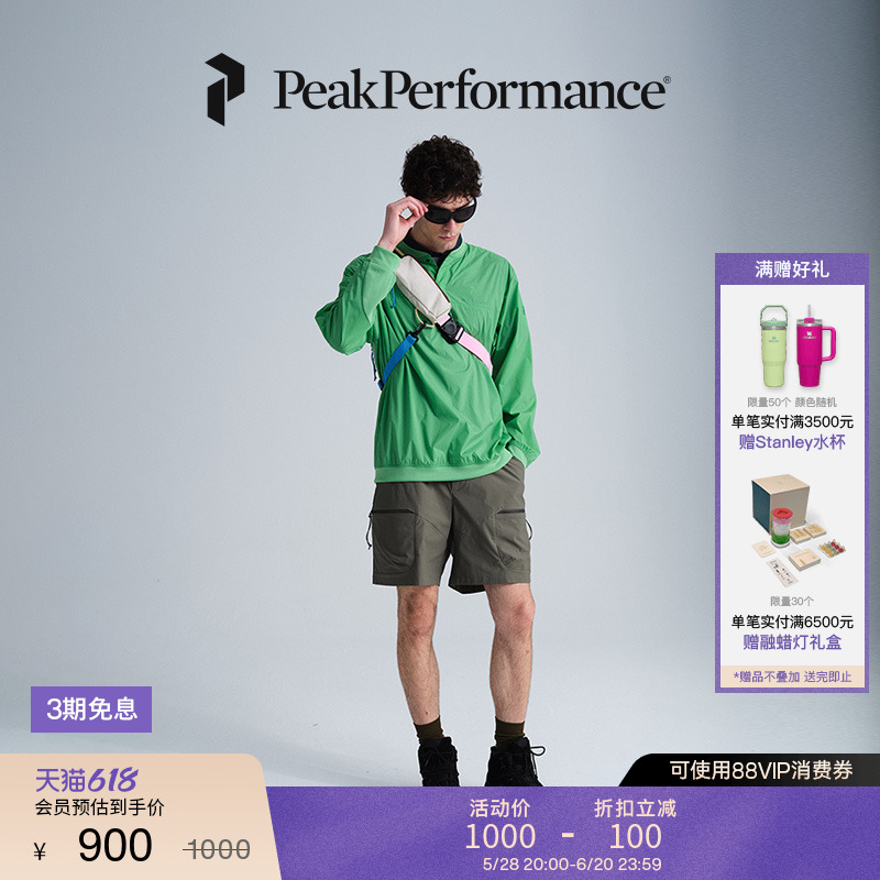 Peak Performance壁克峰Outdoor Cargo男子百搭轻质徒步短裤
