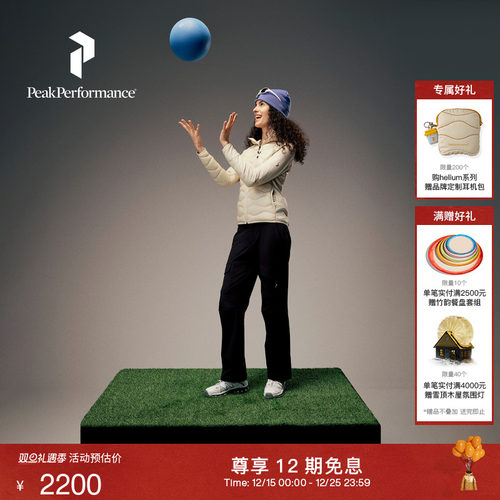 壁克峰女子吐司服羽绒服