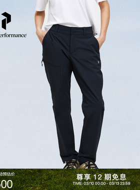 Peak Performance壁克峰户外运动女子多功能舒适休闲百搭软壳裤