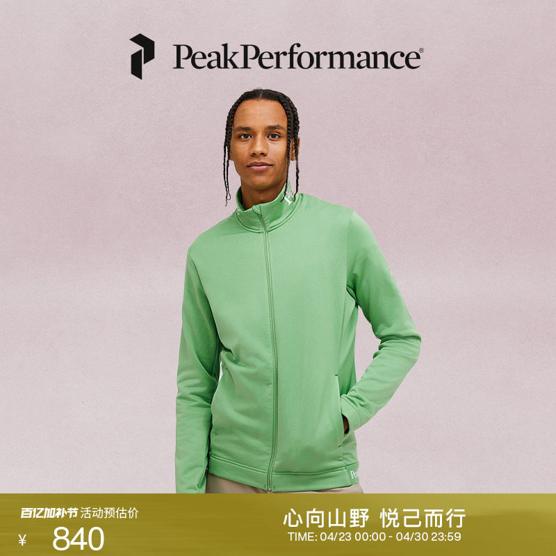 Peak Performance壁克峰Rider Tech男子吸湿排汗舒适百搭中层夹克