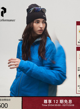 Peak Performance壁克峰Freelight女款两面穿P棉保暖棉服加厚外套