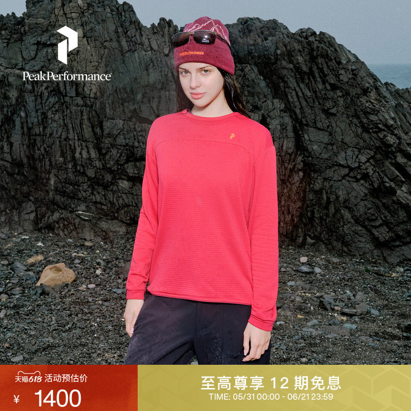 Peak Performance壁克峰Trail Polartec女子抓绒口袋宽松圆领卫衣
