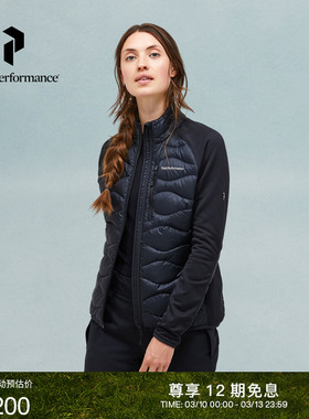 Peak Performance壁克峰吐司服®Helium Hybrid女子保暖羽绒服