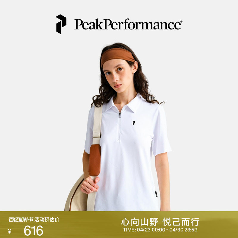 Peak Performance壁克峰女子户外POLO衫半拉链网球高尔夫短袖