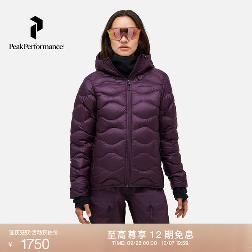 Peak Performance壁克峰吐司服®Helium Hood户外情侣保暖羽绒服