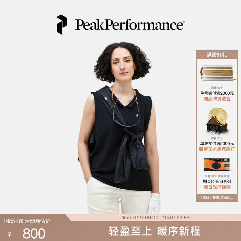 壁克峰女子翻领无袖背心
