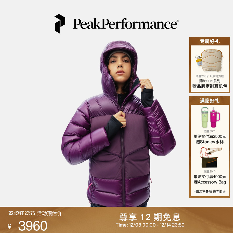 壁克峰女子鹅绒羽绒服