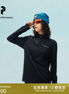Peak Performance壁克峰Trail Polartec女子户外半拉链抓绒卫衣