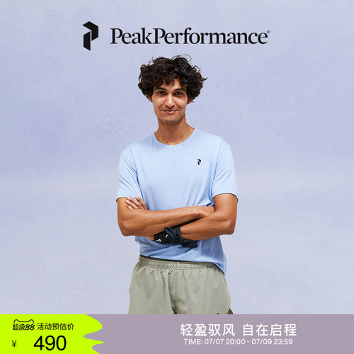 壁克峰男户外轻薄快干短袖T恤