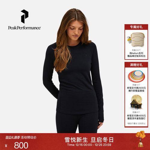 Peak Performance壁克峰Magic户外运动女子休闲透气舒适长袖T恤