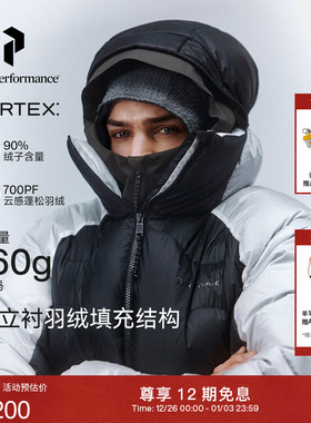 Peak Performance壁克峰吐司服®Helium户外男女保暖舒适厚羽绒服