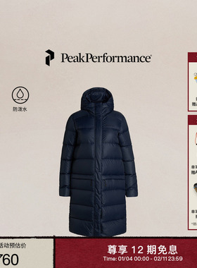 Peak Performance壁克峰户外女子舒适防寒保暖防泼水长款羽绒服