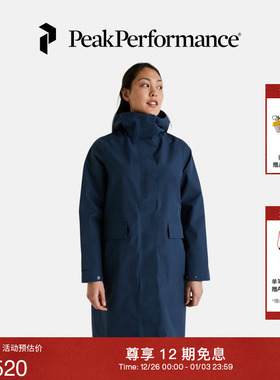 Peak Performance壁克峰 Gore-Tex 情侣同款防风防水长风衣G77331