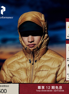 Peak Performance壁克峰吐司服®Helium Hood户外男子连帽羽绒服