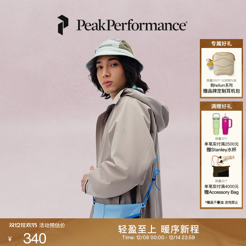 Peak Performance壁克峰Accessory Bag户外男女同款轻量斜挎包