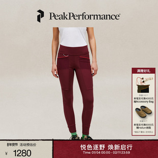 Peak Performance壁克峰Versatile女子户外运动多功能修身紧身裤
