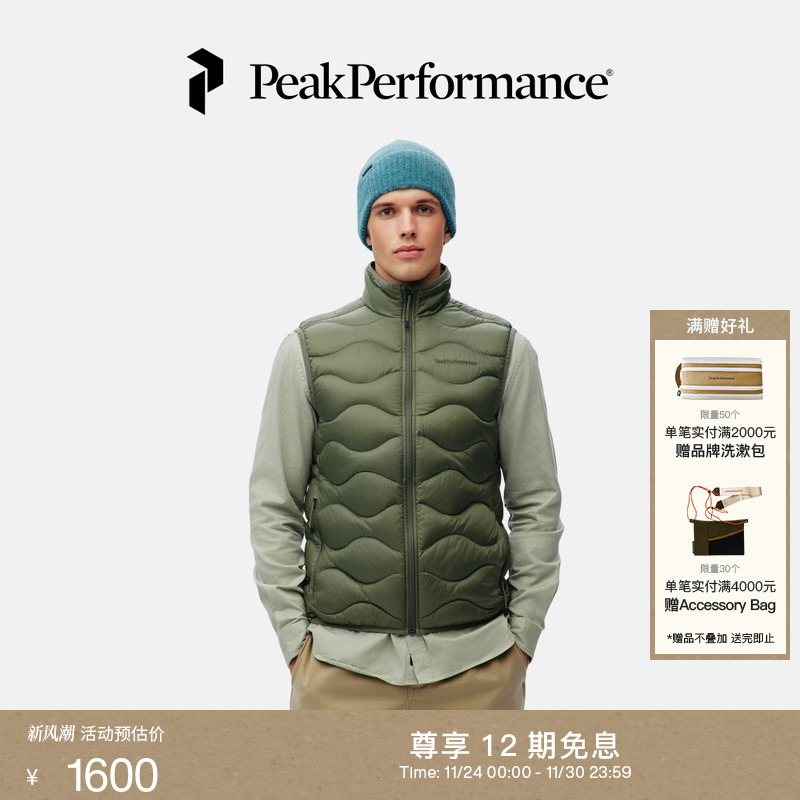 壁克峰男女吐司服羽绒马甲