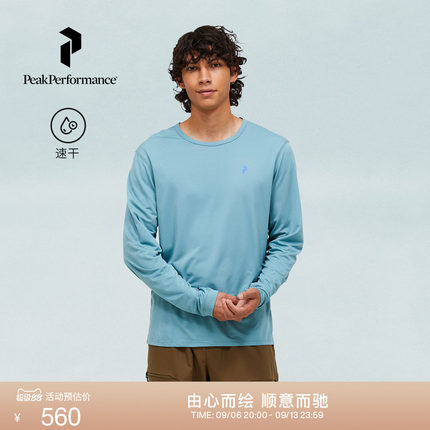 Peak Performance壁克峰Trail LS男盐系户外徒步速干长袖T恤