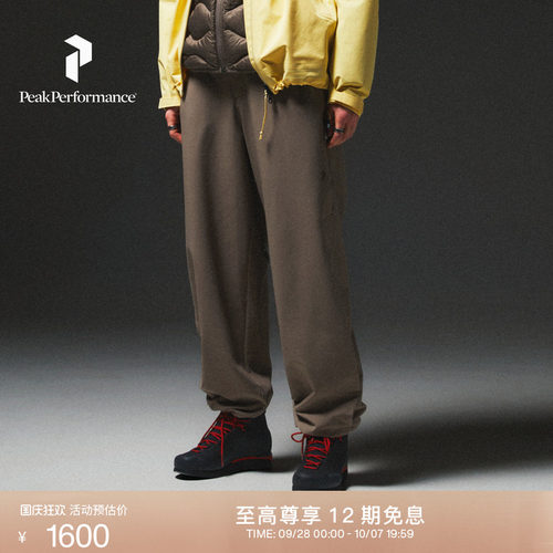 Peak Performance壁克峰新款女子Backer户外徒步休闲运动抓绒长裤