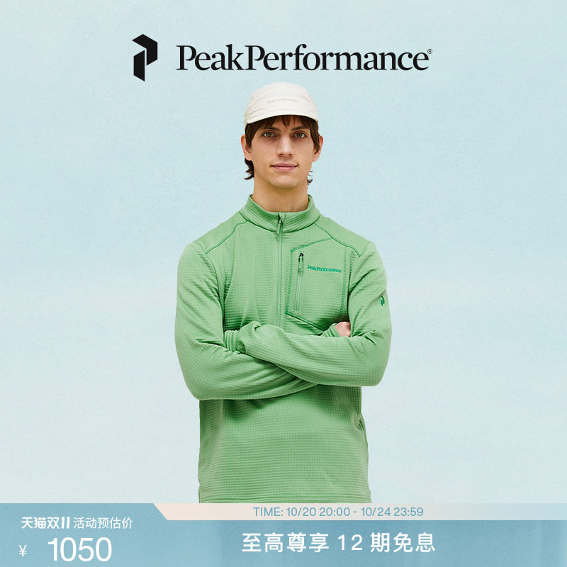 Peak Performance壁克峰男子Polartec户外运动半拉链休闲抓绒衣