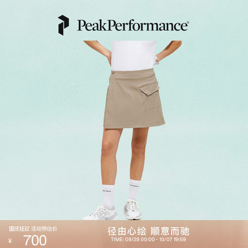 壁克峰女子户外轻量高尔夫短裙