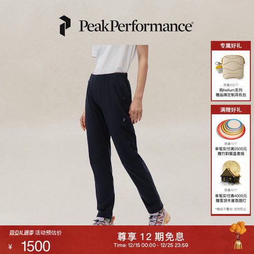 壁克峰Commuter女子防水长裤